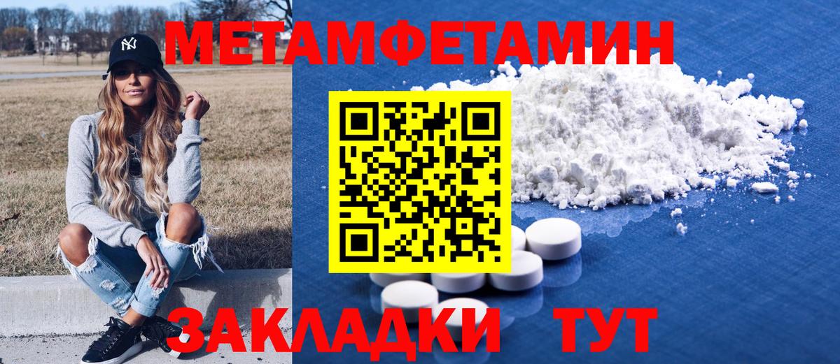 Красноармейск  ГАШИШ  A PVP СК кристаллы  МЕФ  Лсд 25  МЕТАДОН  ЭКСТАЗИ  Вход с VPN  МЕФ   Марихуана  Гашиш 
