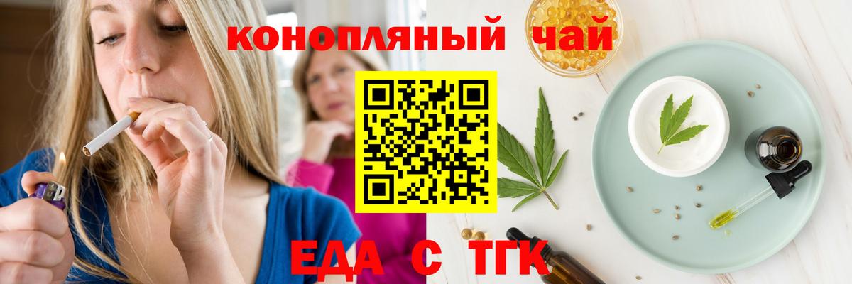 Красноармейск  Canna-Cookies марихуана  Вход с VPN 