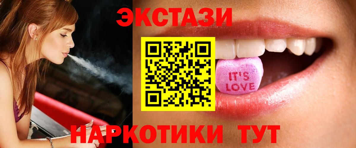 ЭКСТАЗИ Punisher Красноармейск