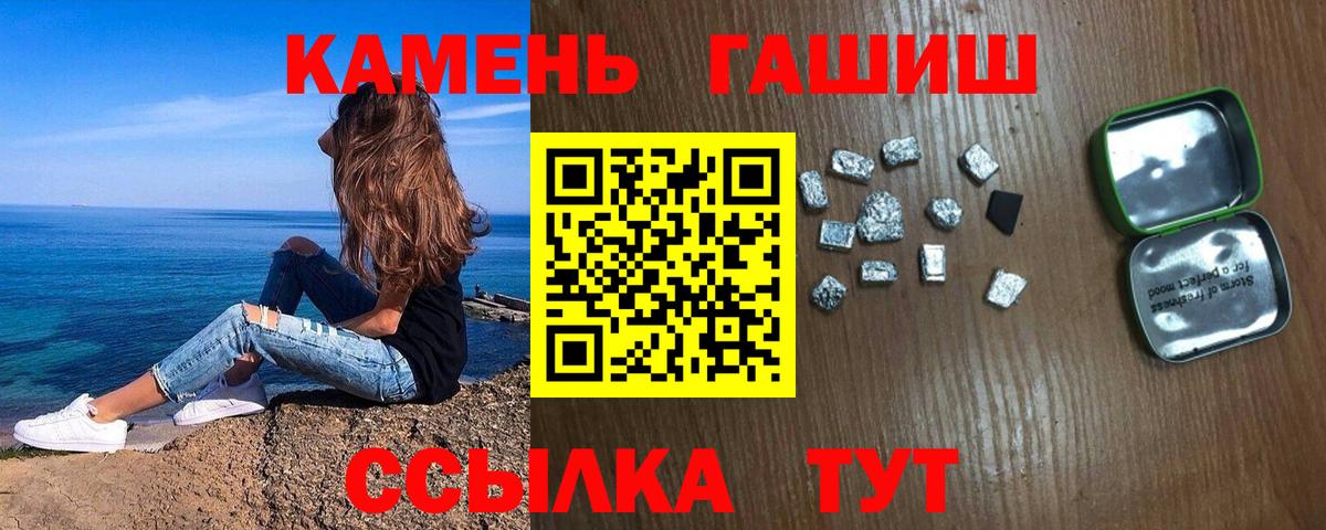 Гашиш индика сатива  Гашиш гашик  где найти наркотики  Красноармейск  Вход с VPN 