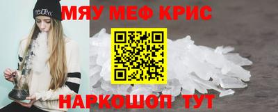 каннабис Краснодар