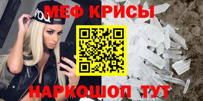 PSILOCYBIN Краснознаменск