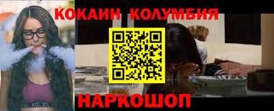 каннабис Краснодар