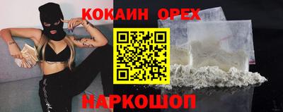 PSILOCYBIN Краснознаменск