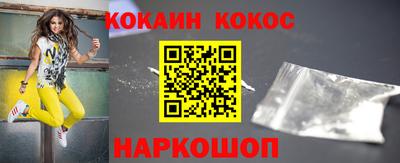 PSILOCYBIN Краснознаменск