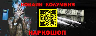 каннабис Краснодар