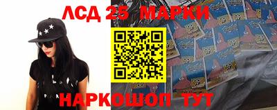 каннабис Краснодар