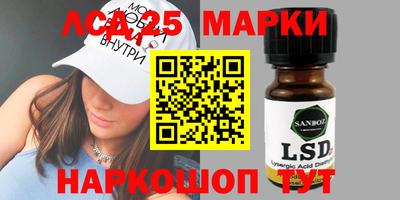 PSILOCYBIN Краснознаменск
