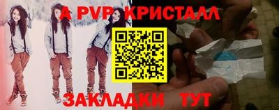 марки lsd Краснокаменск