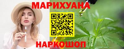 каннабис Краснодар