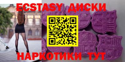 PSILOCYBIN Краснознаменск