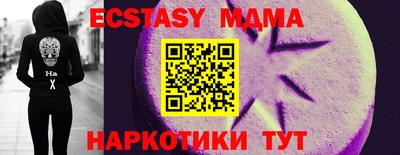 каннабис Краснодар