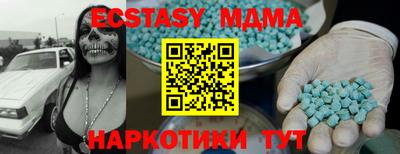 каннабис Краснодар
