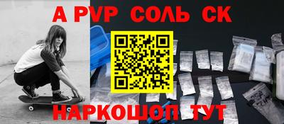PSILOCYBIN Краснознаменск