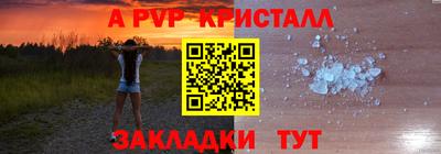 марки lsd Краснокаменск