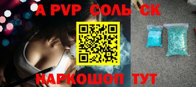 каннабис Краснодар