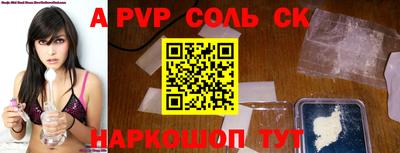 каннабис Краснодар