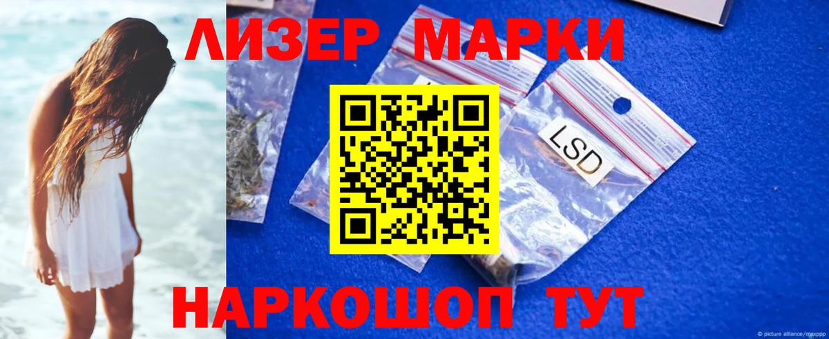 кракен ССЫЛКА  ЛСД экстази кислота  Вход с VPN  Красноармейск 