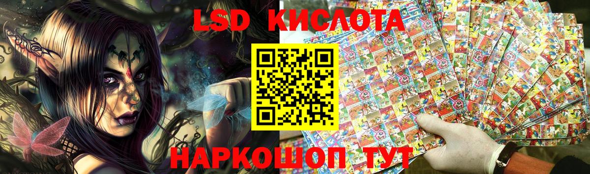 Марки N-bome 1,8мг Красноармейск