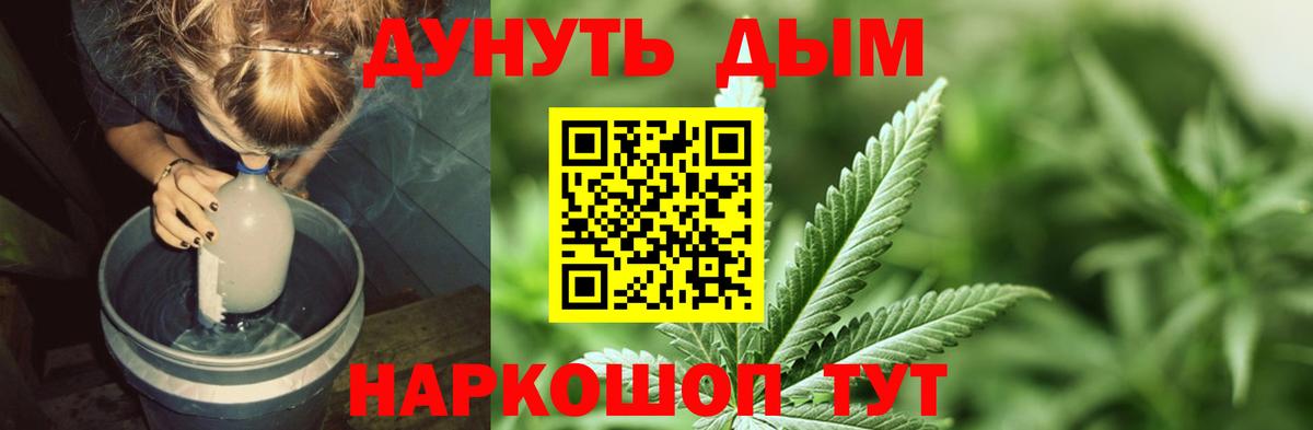 МАРИХУАНА MAZAR  Бошки марихуана AK-47  Красноармейск  Вход с VPN  Шишки марихуана MAZAR 